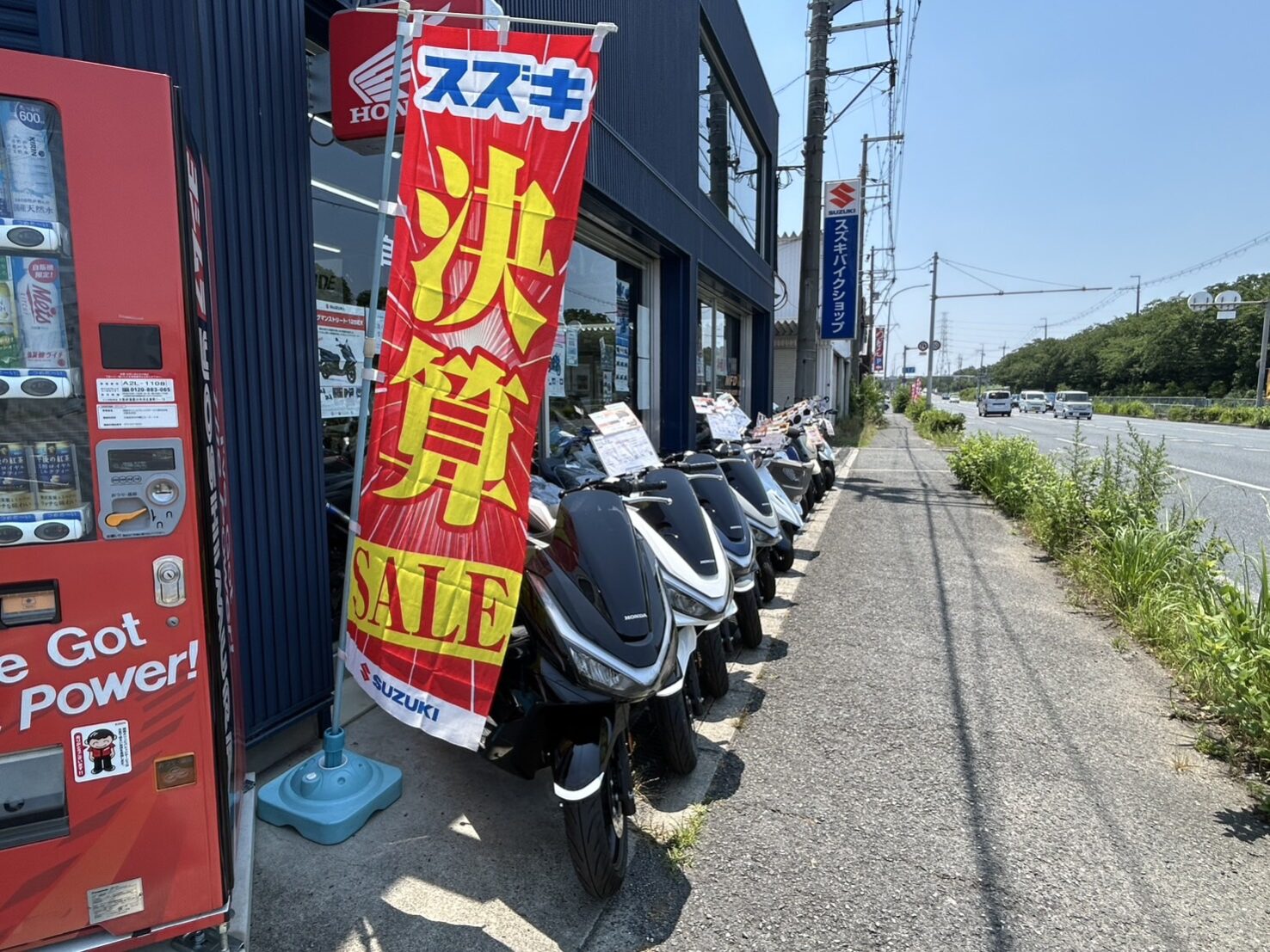 本日も19時まで元気に営業中です！