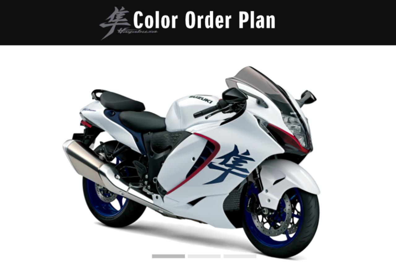 隼2026年カラーオーダープラン！！ - MFDモトフィールドドッカーズ寝屋川店