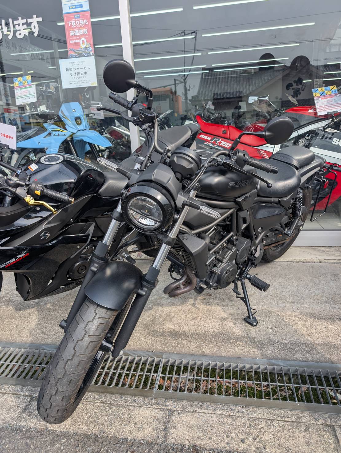 エリミネーター400！